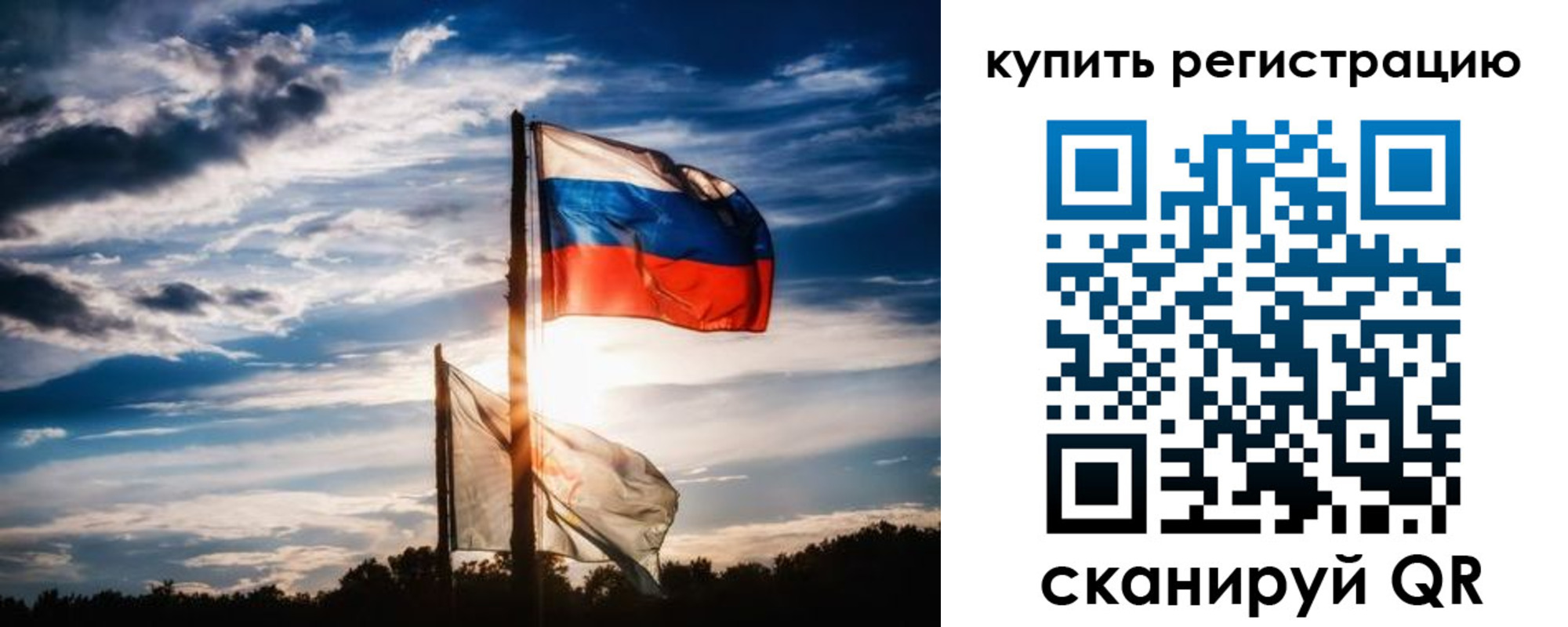 прописка регистрация в Горнозаводске