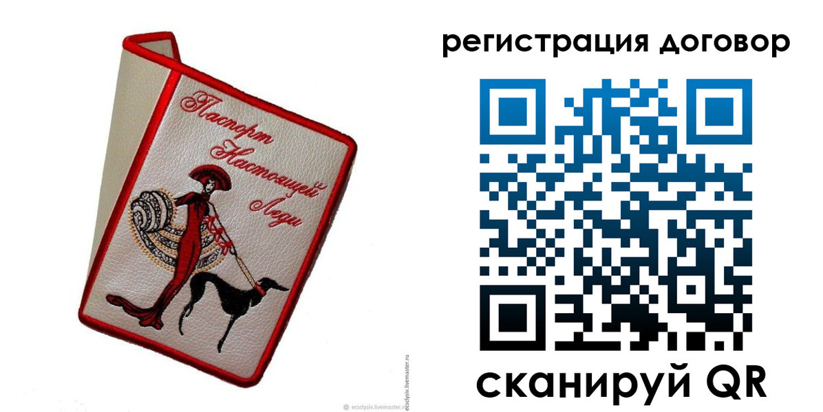 временная регистрация недорого в Горнозаводске